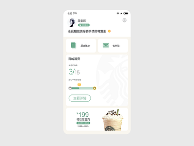 New Shot - 01/16/2019 at 07:31 AM cards design ui