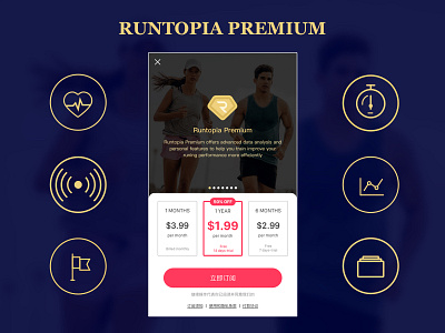 Runtopia premium app design gui ui