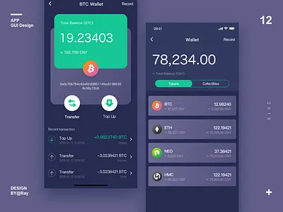 Blockchain wallet blockchain btc conversion exchange green gui navy blue ui wallet wallet app