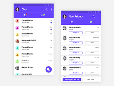 Chat 91 chat design social ui ux