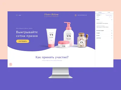 Promo website builder builder interface octomark platform promo ui ux web yoneg