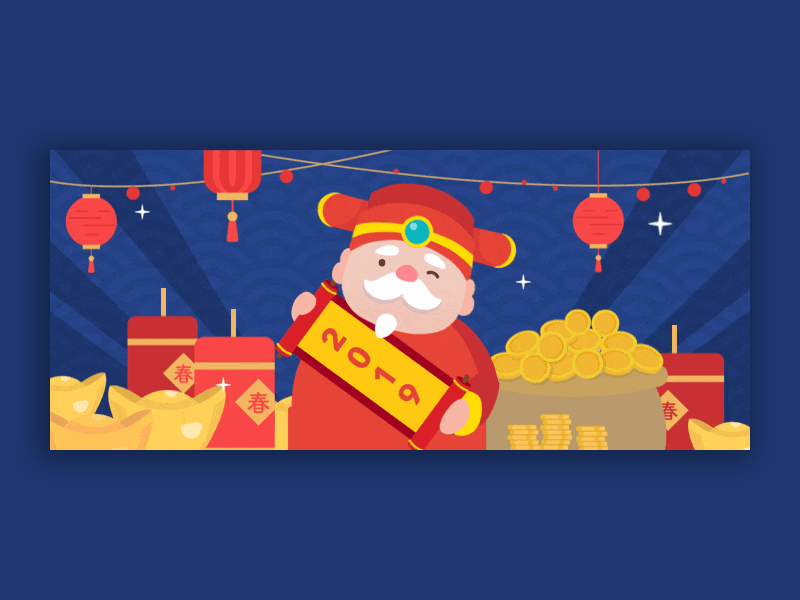 Happy new year animation design flat illustration ui