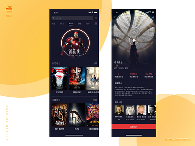 Film ui ux 图标 设计