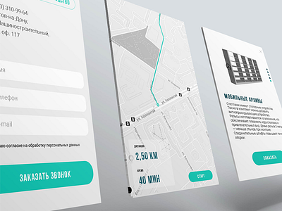 Phone we design айфон веб веб дизайн карта мобильная версия стеллажи телефон форма заполнения экран