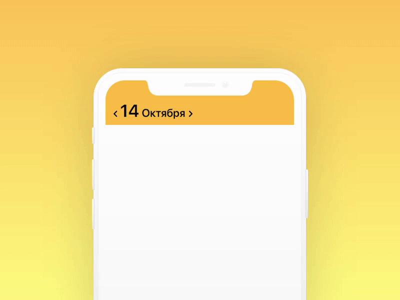 Date selector concept app date date selector design mock up orange project prototype ui