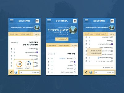 Packthat. - packing list mobile dashboad mobile app travel app ui user inteface ux ux ui vector web app design website