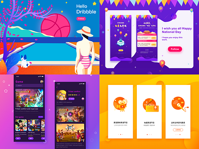 Work collation in 2018 illustration ui ux 插图 设计