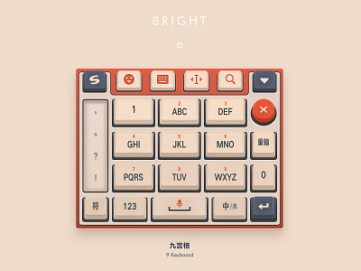 1983 - Input method design app design icon keyboard photoshop ui