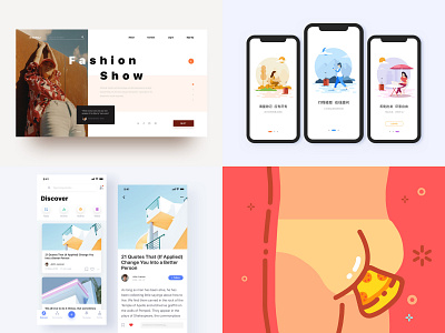 My 2018 2018 design interface trip ui