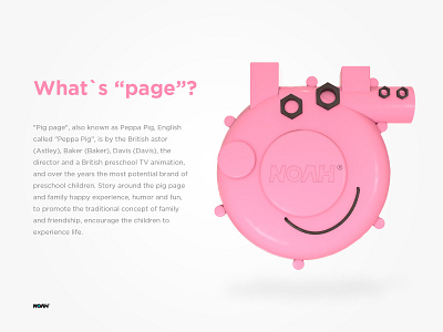What Is Page？ app cinema 4d ui web