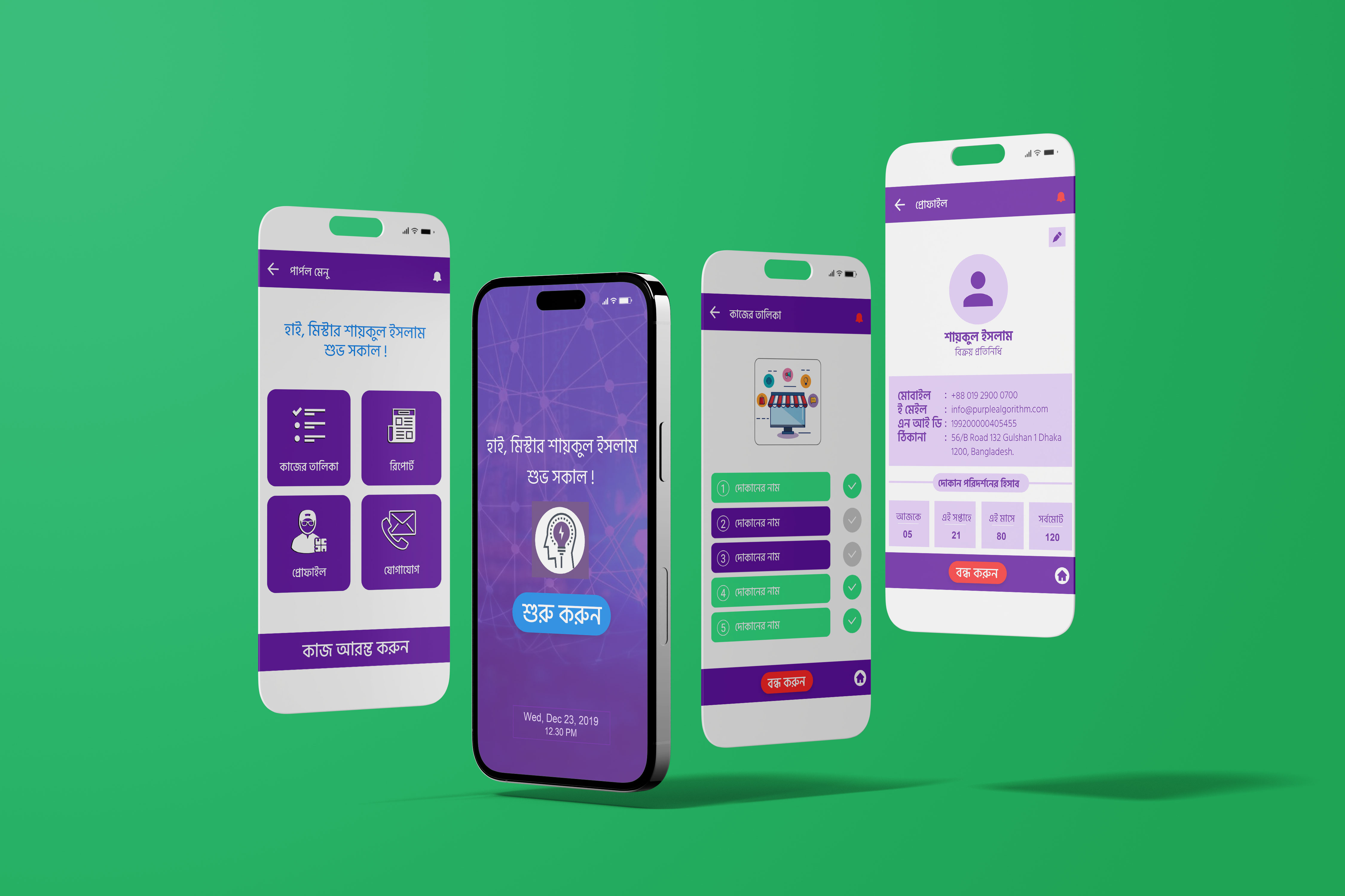 Purple Tracking App Design app design dashboard delivery app fitness ui gps tracker health app location ui minimal app mobile ui real time ui smart tracker task tracker time tracker tracker ui tracker ux tracking app uiux ux design