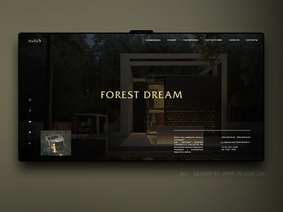 Сonstruction of houses - Forest dream brand building building company company dream ecommerce house landing landing page loft luxury modern residence store ui ux ux design webdesign сonstruction