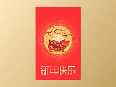 Chinese New Year illustration