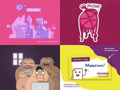 2018 cute deadline illustration illustrator monster namecard townscape vector