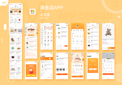 App sketch