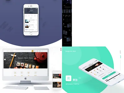 2018 app system ui ux