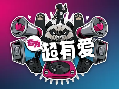 "Chaoyouai" Annual meeting panda speaker vinyl records