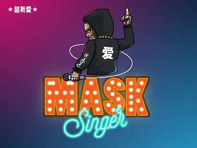 Annual meeting poster of "Musk Singer" man mask poster