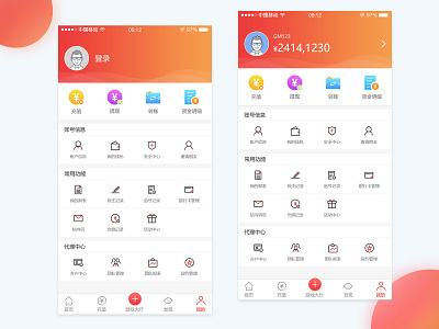 整理项目中页面，我的会员中心 app gui gui design 会员 应用 我的 界面 移动端 素材 设计