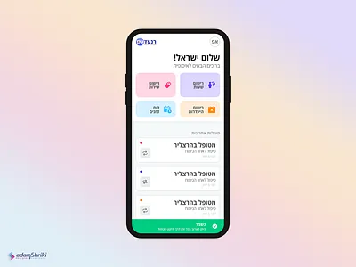 Hours reporting mobile-only webapp redesign