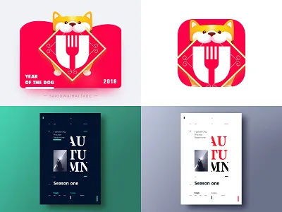 2018 dog typesetting uidesign 商标 应用 插图 简单 草图 设计 颜色