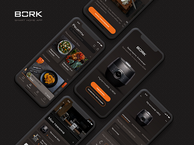 Bork Smart Home App app bork ios reciept sketch smart home