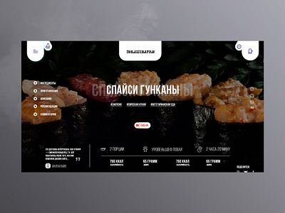 food bloger page | recipe blog company design food page platform recipe service site ui ux ux ui web web design