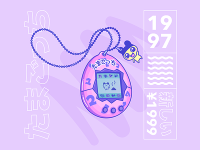 Tamagotchi | mametchi 90s 90s game design flat game graphic icon illustration jamilla grannetia japan line art mametchi milibu pastel pastel art purple tamagotchi tamagotchi mametchi vector vector art