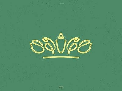 Sause ambigram branding logo амбиграмма брендинг логотип