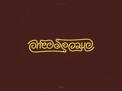 Cheesecake ambigram branding logo амбиграмма брендинг логотип