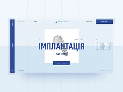 Avesta Dent branding dantist landing page concept ui ux web