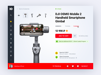 Ulmart — Product page buy cart catalog clean e commerce minimal product shop store ui ux web