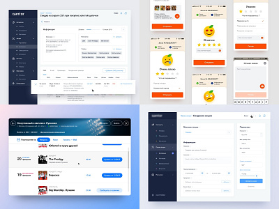 2018 business deliver interace ticket ui ux