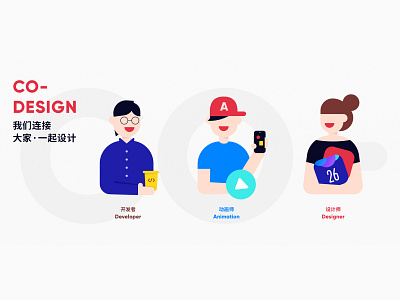 Illustration for ColorOS Design website animation co design coloros design designer develper happy illustration profile vector web ad website banner