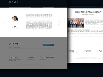 Enterprise official website artificial intelligence technology design ui ux web 设计