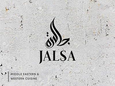 Jalsa arabic calligraphy arabic logo arabic typography cafe logo coffee shop logo food logo restaurant logo typography logo