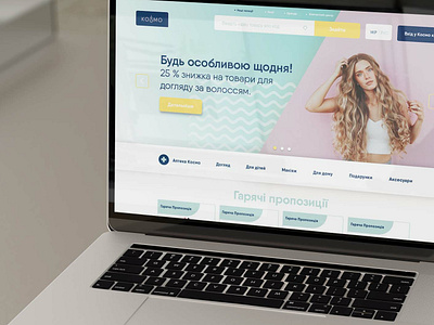 Kosmo Shop ecommerce shop webdesign