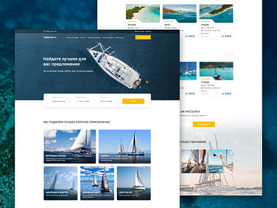 Sailing Web Site adventure booking flotilla quest regatta sail boat sailing travel trip web design website yacht yacht club yacht school yachting yachts