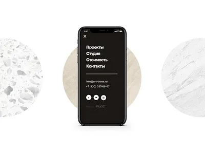 Cross Art - Website design logo site web