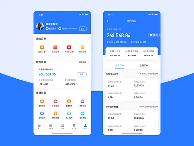 Shopping earning data list app income list make money money my earning save money shopping income ui design