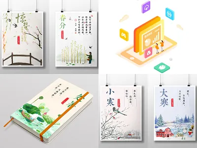 My Top 4 Shots From 2018 2018 design dribbble shots top4 year in review