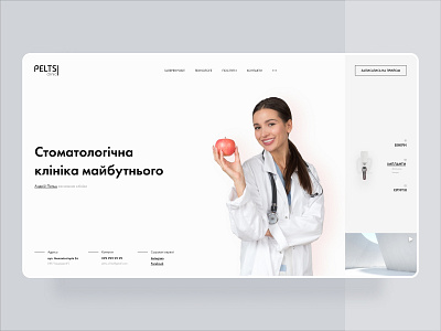 Pelts clinic - Dental web site clean dental dental clinic design light minimal simply typography ui ux design web white and black