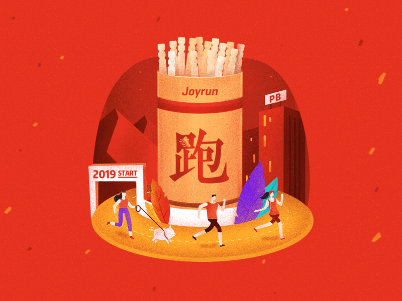 Spring Festival app art china chinese color design draw drawing gif illustration people poster run sport spring festival ui ux vi year