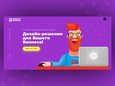Shot #5904606 art design illustration landing page logo portafolio site site design typography ui ux ux ui design vector web website