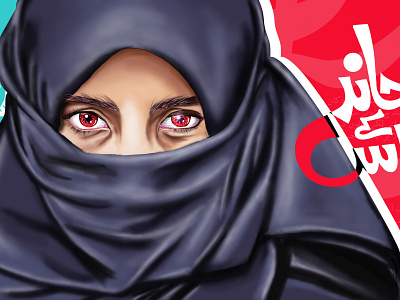 Digital Painting abaya design digital girl girl character girl illustration illustration paint pakistan photoshop