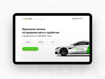 Auto аuction franchise desing landing ui ux web