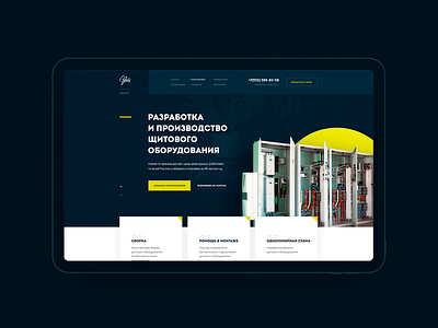 Electro desing expo landing promo ui ux web