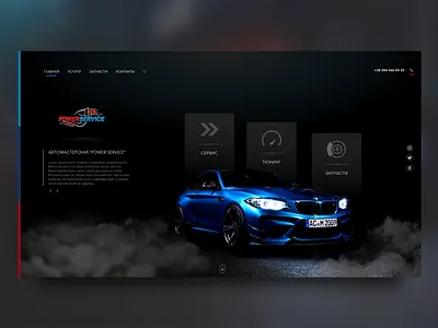 Car Tuning Service branding car car website dark ui design identity landing landing page service uikit ux ux ui web website