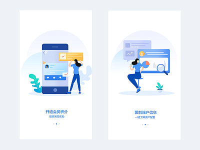 Guide pages