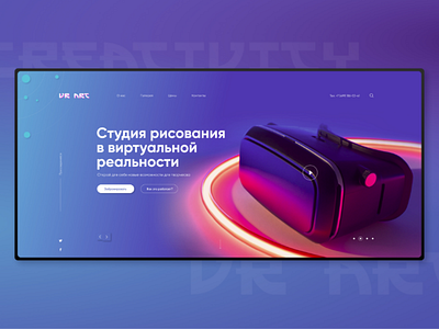 VR ART art design ui vr web design website